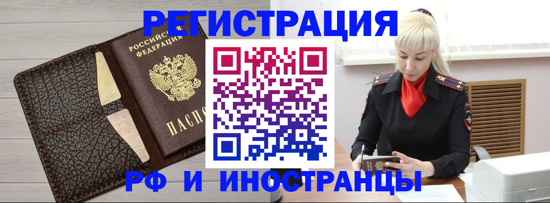 регистрация для дет. сада в Саратовской области
